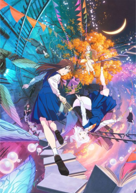 Kono Hon wo Nusumu Mono wa poster