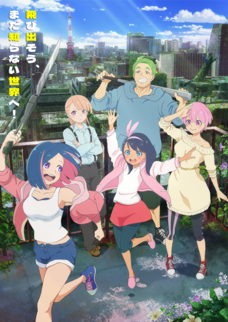 #Zombie Sagashitemasu poster