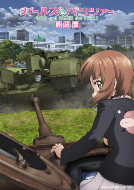 Girls und Panzer: Saishuushou 5 poster