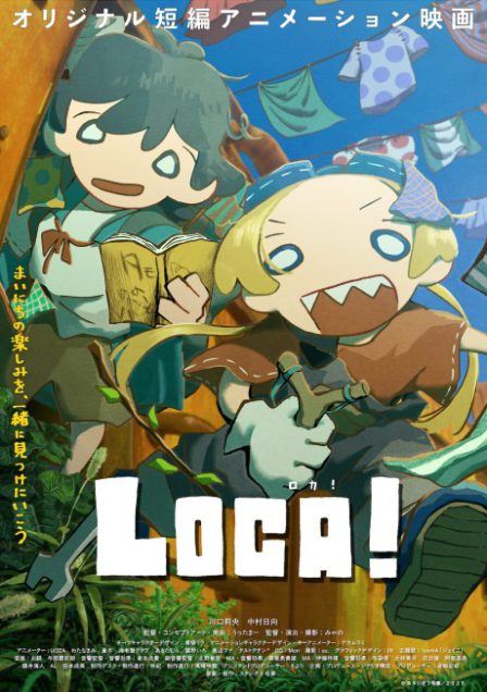 LOCA! poster