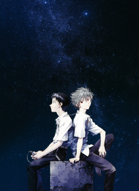 Evangelion Shin Movie: Kyuu poster
