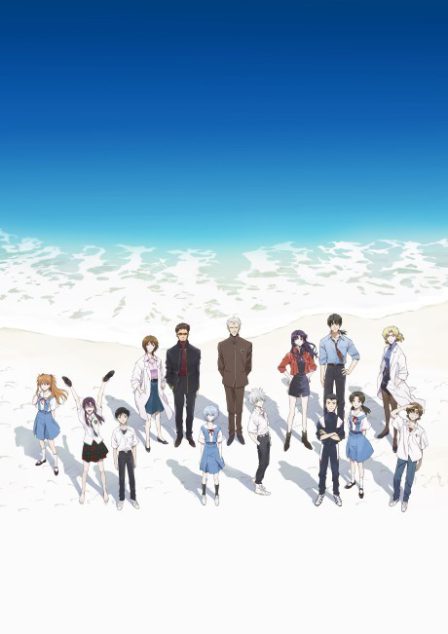 Shin Evangelion Movie:|| poster