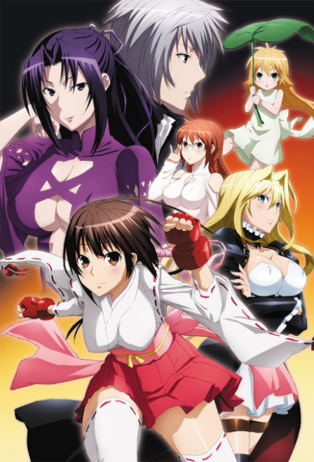 Sekirei: Pure Engagement poster