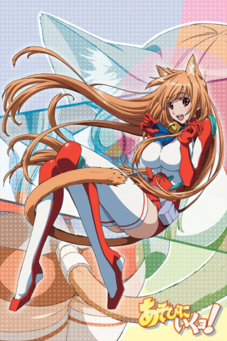 Asobi ni Iku yo! poster