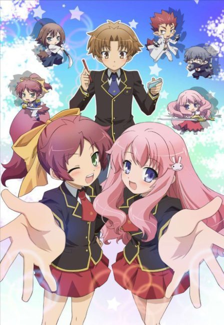 Baka to Test to Shoukanjuu poster