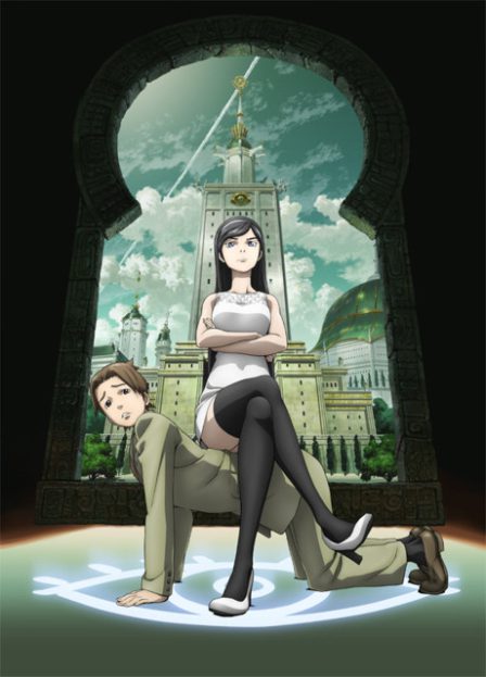 Seikimatsu Occult Gakuin poster