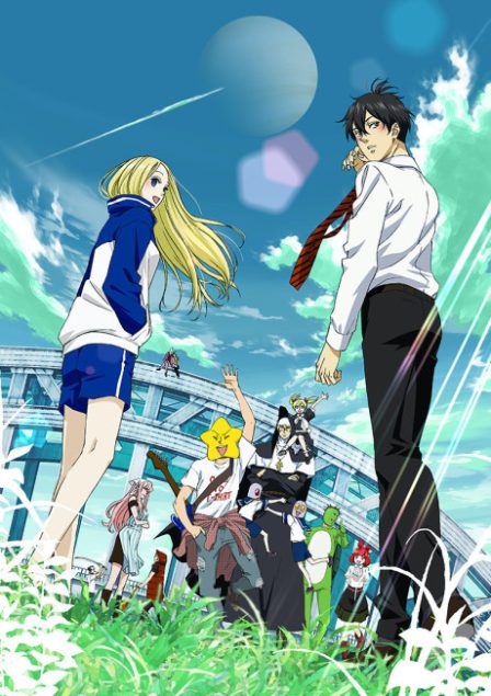 Arakawa Under the Bridge poster