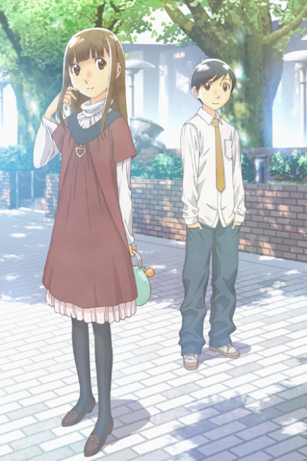 Hourou Musuko poster