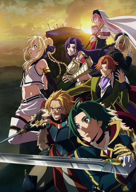 Grancrest Senki poster