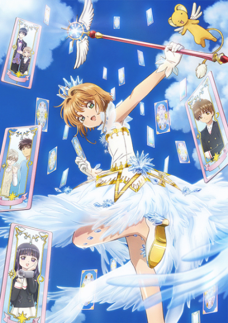 Cardcaptor Sakura: Clear Card-hen poster