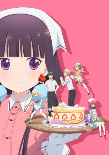 Blend S poster
