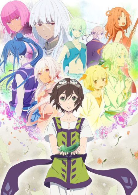 Kujira no Kora wa Sajou ni Utau poster