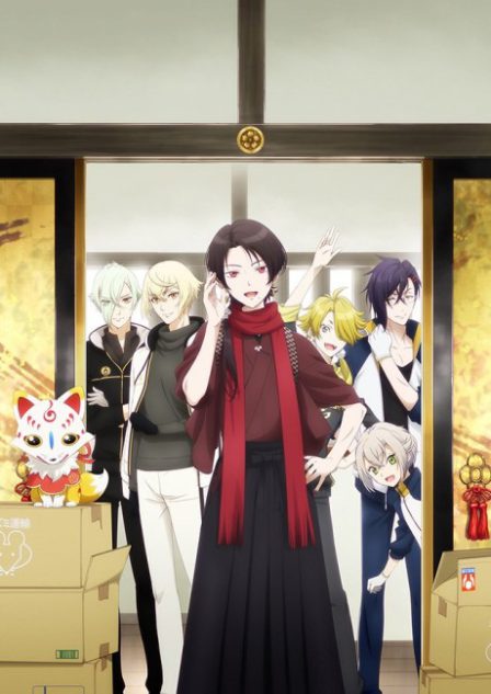 Zoku Touken Ranbu: Hanamaru poster