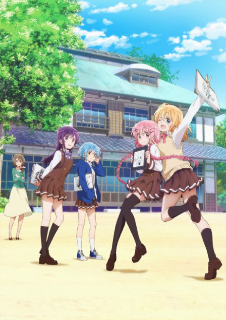 Comic Girls poster