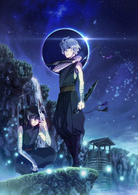 Donten ni Warau Gaiden: Shukumei, Soutou no Fuuma poster