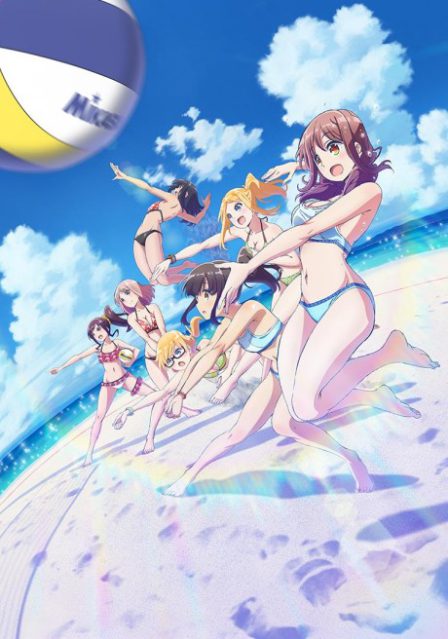 Harukana Receive poster