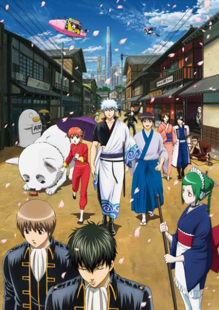Gintama' poster