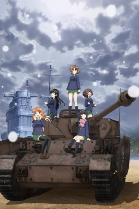 Girls und Panzer: Saishuushou 1 poster