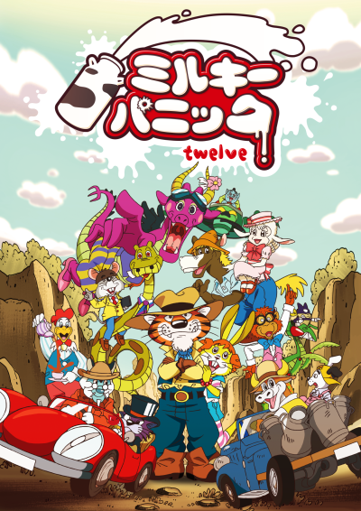 Milky Panic twelve poster