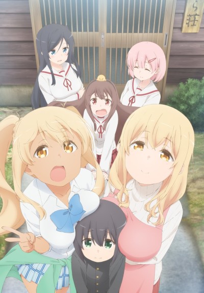 Sunoharasou no Kanrinin-san poster