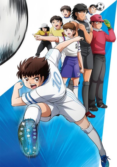 Captain Tsubasa (2018) poster