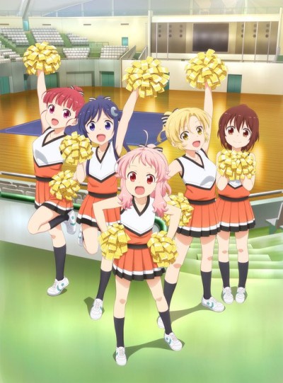 Anima Yell! poster
