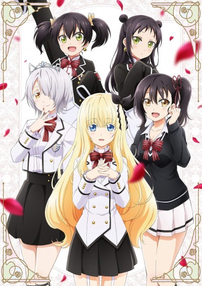 Kishuku Gakkou no Juliet poster