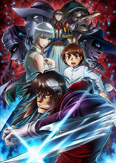 Karakuri Circus poster