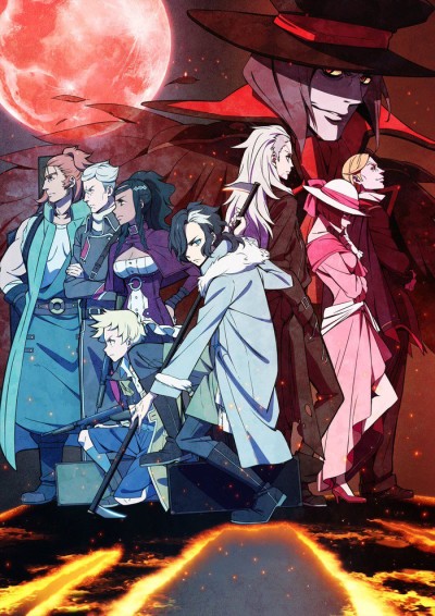 Tenrou: Sirius the Jaeger poster