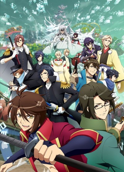 BAKUMATSU: Renai Bakumatsu Kareshi Gaiden poster