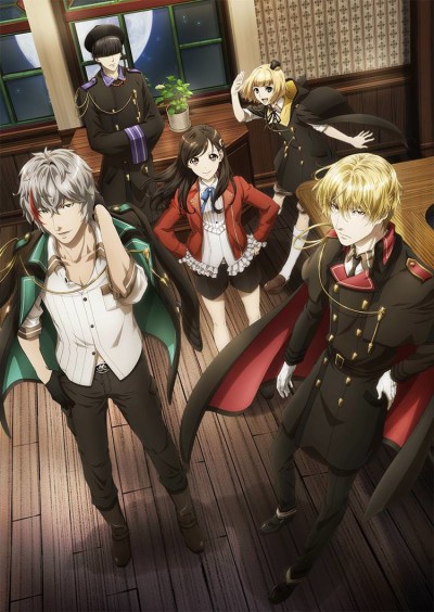 Phantom in the Twilight poster