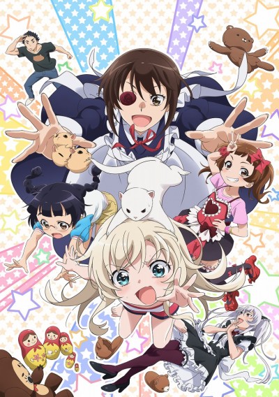 Uchi no Maid ga Uzasugiru! poster