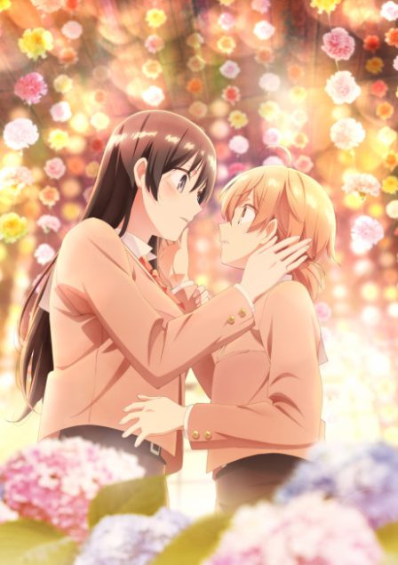 Yagate Kimi ni Naru poster