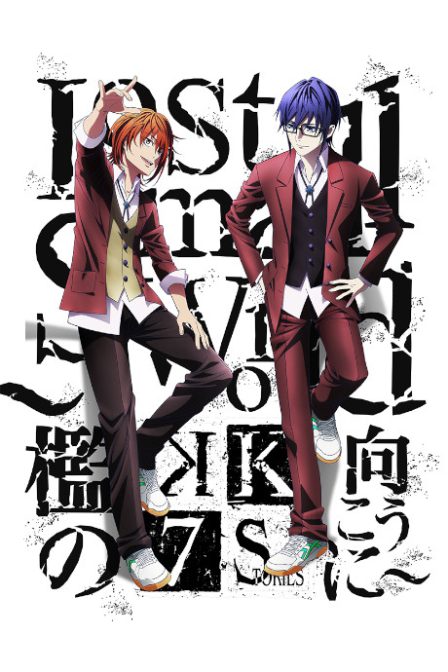 K SEVEN STORIES: Lost Small World ~Ori no Mukou ni~ poster