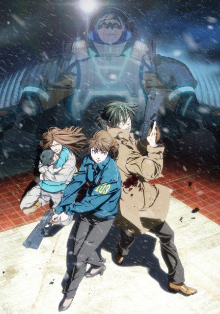 PSYCHO-PASS Sinners of the System Case 1: Tsumi to Batsu poster