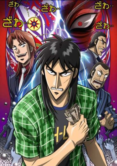 Gyakkyou Burai Kaiji: Hakairoku-hen poster
