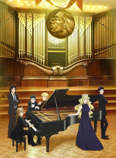 Piano no Mori 2 (TV) poster