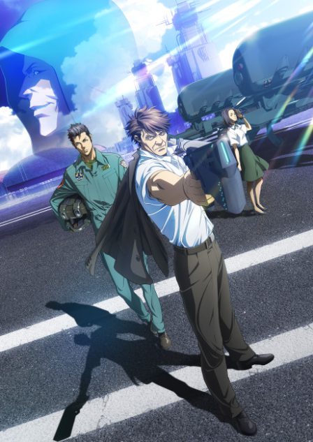 PSYCHO-PASS Sinners of the System Case 2: First Guardian poster