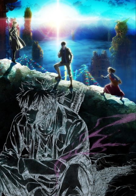 PSYCHO-PASS Sinners of the System Case 3: Onshuu no Kanata ni ____ poster