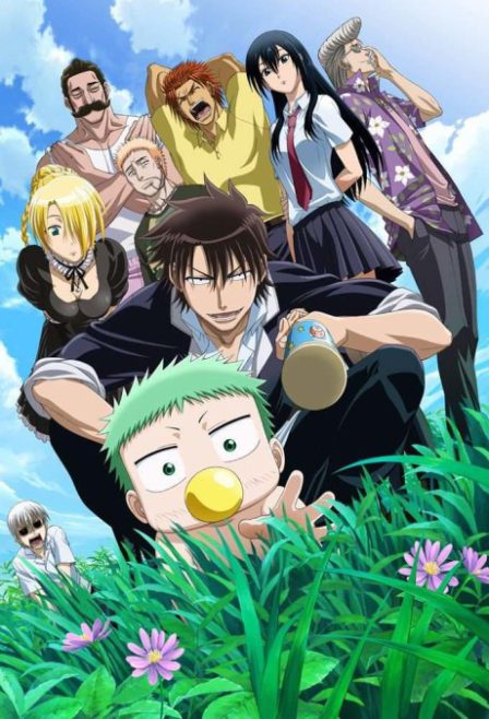 Beelzebub poster
