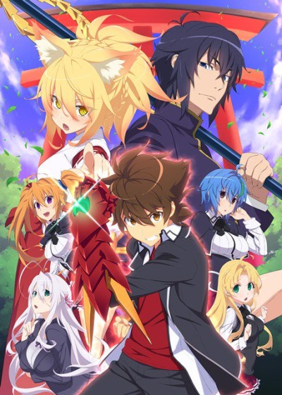 High School DxD HERO poster