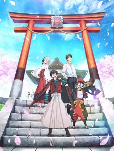 Donten ni Warau Gaiden: Ouka, Tenbou no Kakehashi poster