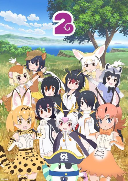 Kemono Friends 2 poster