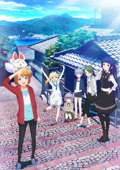 Sora to Umi no Aida poster