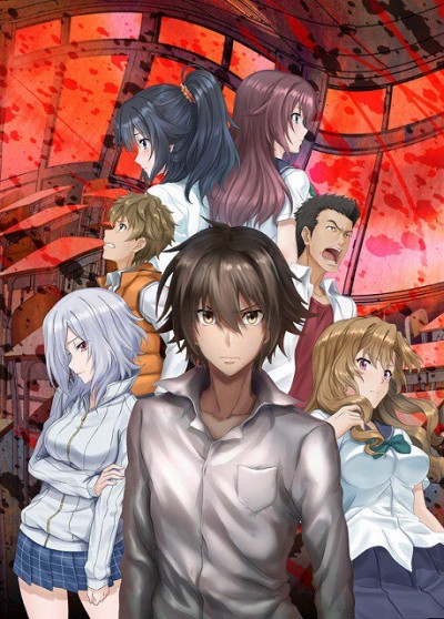 Ousama Game The Animation poster